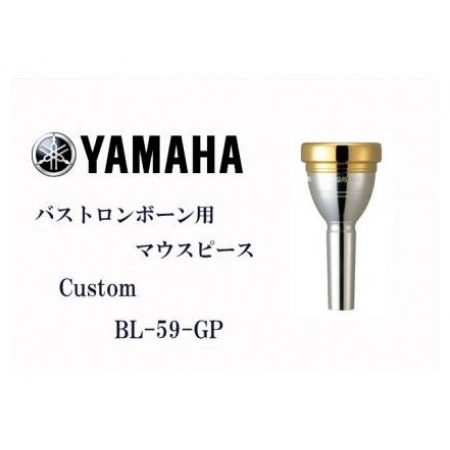 Мундштук Yamaha BL-YEO-GP