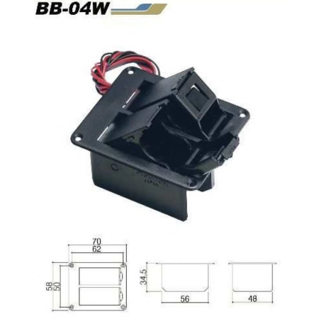Контейнер GOTOH BB-04W