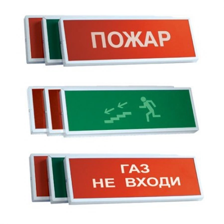 Оповещатель охранно-пожарный световой (табло) Системсервис КОП-25П Пожар