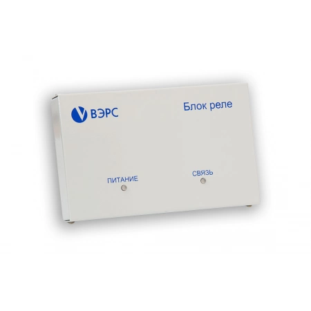 Блок релейный ВЭРС ВЭРС-БРУ 8 версия 3.1