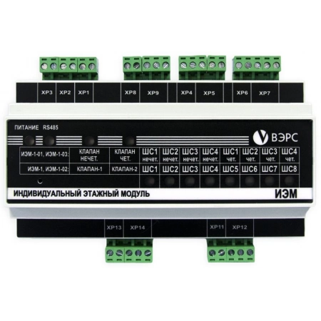 Индивидуальный этажный модуль системы ВЭРС-АСД ВЭРС ИЭМ-1-03 исп. 2