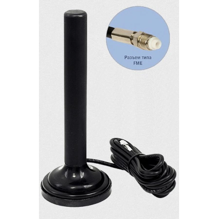 Антенна GSM на кронштейне Антей-Ко Антей 909 FME 3м, на кронштейне, 5,5dB