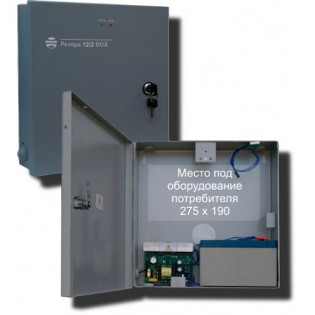 Источник вторичного электропитания резервированный МикроКомСервис Резерв 12/2 BOX (цвет корпуса черный)