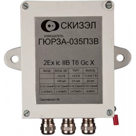 Извещатель охранный периметровый трибоэлектрический однозоновый взрывозащищенный СКИЗЭЛ Гюрза-035ПЗВ