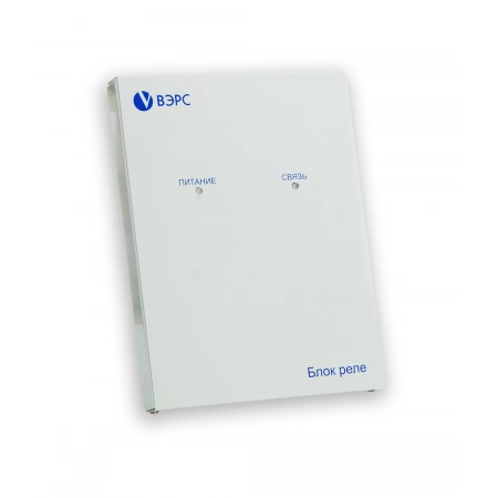 Блок релейный ВЭРС ВЭРС-БРУ 16 версия 3.1