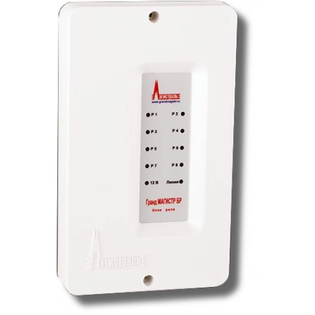 Блок реле Магистраль Гранд Магистр БР версия 3