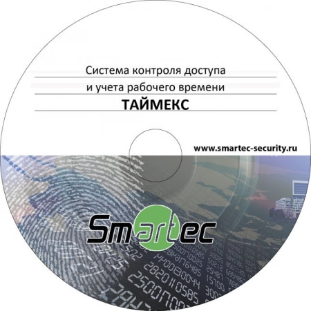 Аппаратно-программный комплекс Smartec Smartec Timex ID