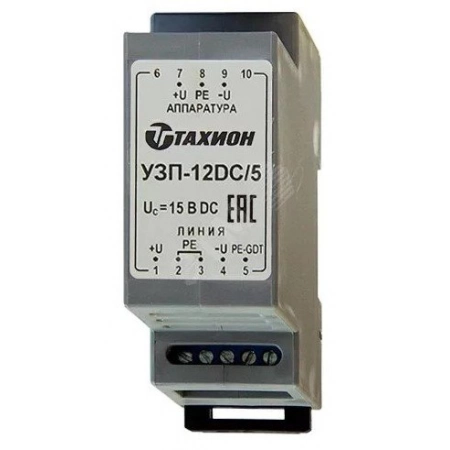 Устройство защиты цепей вторичного питания Тахион УЗП-12DC/5