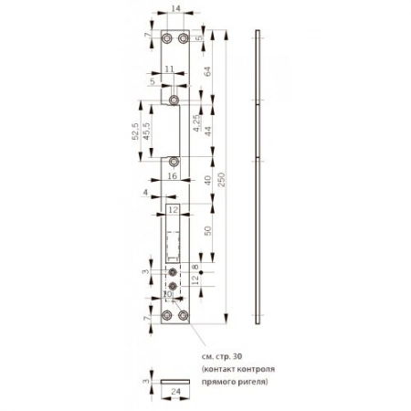 Запорная планка короткая Dorma FLM24-RK