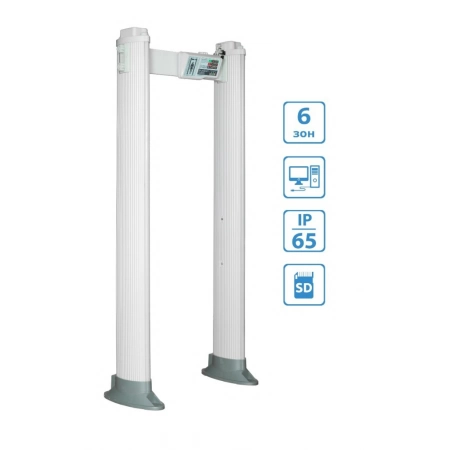 Металлодетектор арочный ИРА-ПРОМ БЛОКПОСТ РС X 600 М К (IP65)