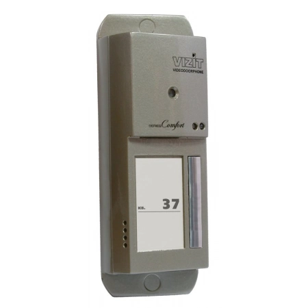 Блок вызова домофона VIZIT БВД-405CP-1