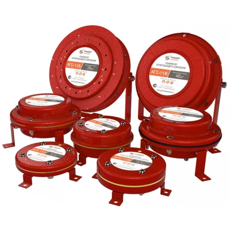 Генератор огнетушащего аэрозоля с воздушным охлаждением Гранит-Саламандра АГС-11/7