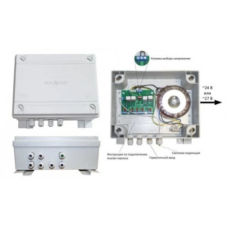 Блок питания уличный Бастион SKAT-VN.24/27 АС исп.5