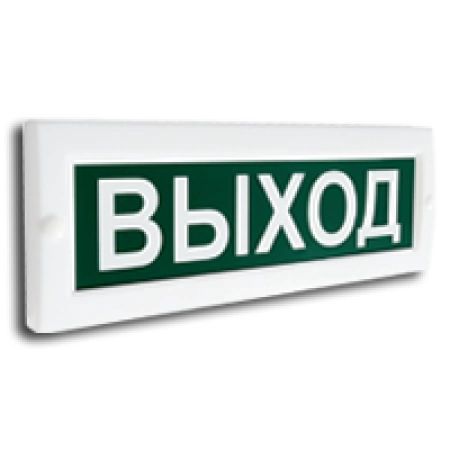 Оповещатель охранно-пожарный комбинированный свето-звуковой (табло) Компания СМД Сфера (ЗУ, 12-24В) Выход (плоское)