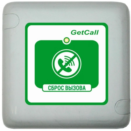 Проводная кнопка сброса GETCALL GC-0421W1