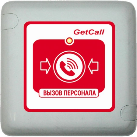 Проводная влагозащищенная кнопка вызова GETCALL GC-0422W1