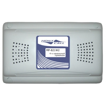 Приемник (ретранслятор) Hostcall MP-821W2