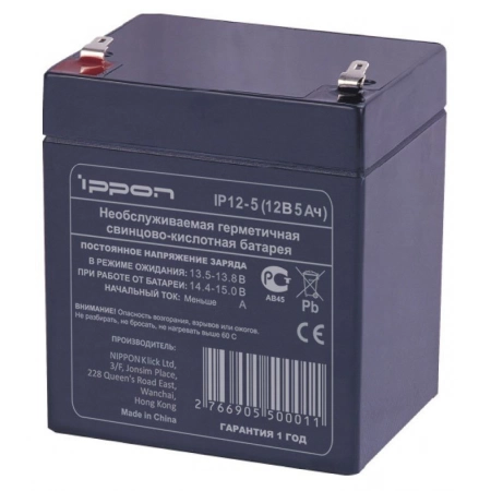 Аккумулятор Ippon Ippon IP12-5 (669055)