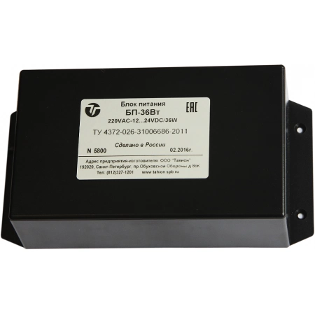 Блок питания Тахион БП-36Вт