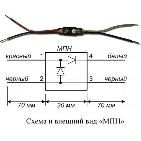 Модуль подключения нагрузки Болид МПН