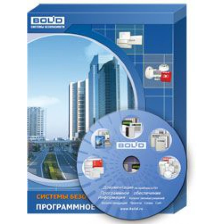Программное обеспечение Болид УРВ для 1С исп. 128