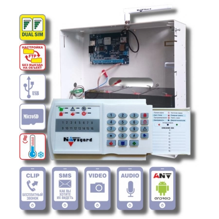 Панель охранная радиоканальная NAVIgard NV 2110