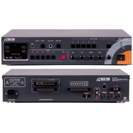 Система оповещения автоматическая Roxton SX-480N