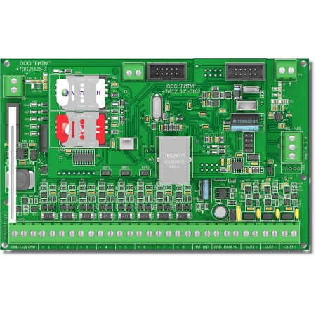 Панель охранная радиоканальная Ритм Контакт GSM-16