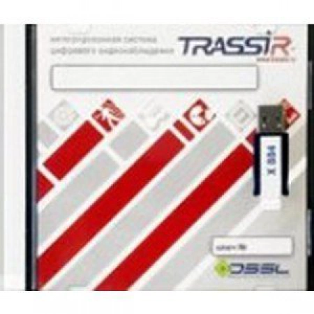 Программное обеспечение для IP систем видеонаблюдения DSSL TRASSIR AnyIP