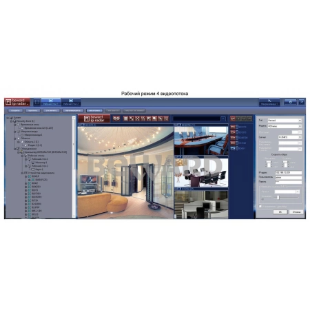 Программное обеспечение (опция) Beward IP Radar