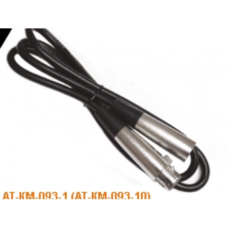 Корд соединительный INTER-M AT-KM-093-1
