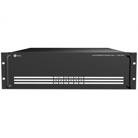 Блок резервного питания Мета МЕТА 9709