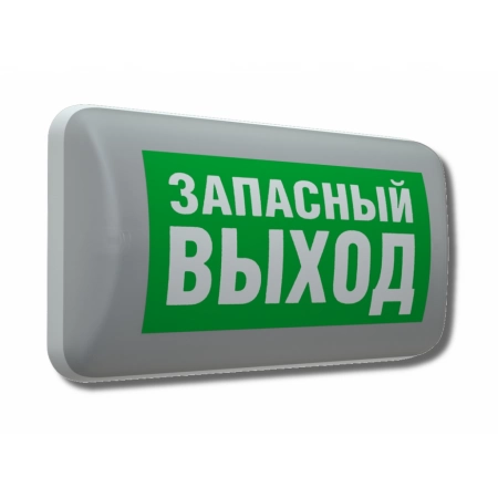 Светильник аварийный светодиодный Световые технологии MARS 2221-4 LED (4501006410)