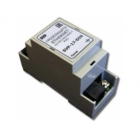 Устройство грозозащиты цепей Спецвидеопроект SVP-17-DIN