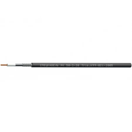Кабель коаксиальный радиочастотный для систем спутниковой и радиосвязи, одиночной прокладки Спецкабель РК50-3-38 (Спецкабель)