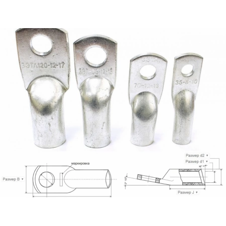 Наконечник медный лужёный ЗЭТА ТМЛ 2,5-5-2,6 (100 шт) (zeta10611)