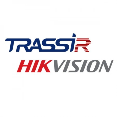 Программное обеспечение для IP-систем видеонаблюдения DSSL TRASSIR Hikvision ACS