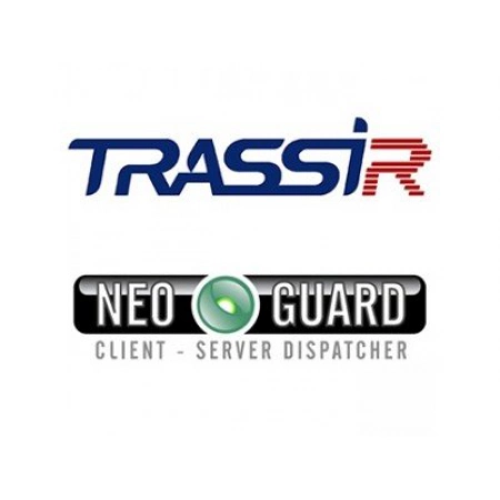 Программное обеспечение для IP-систем видеонаблюдения DSSL TRASSIR NeoGuard
