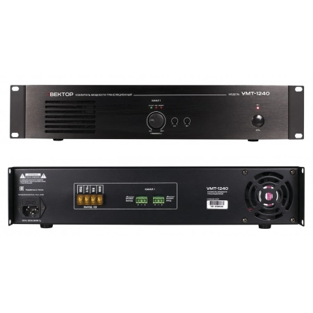 Усилитель мощности 240Вт Вектор ВЕКТОР УМТ-1240