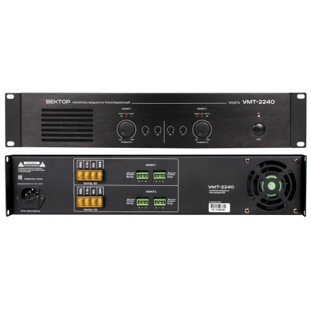 Усилитель мощности 2х240Вт Вектор ВЕКТОР УМТ-2240