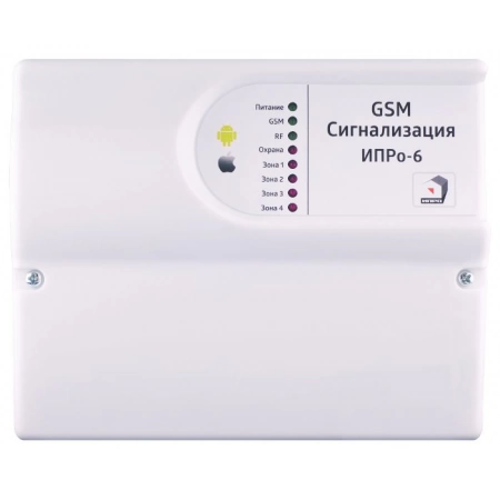 GSM сигнализация ИПРо ИПРо-6 набор отопление