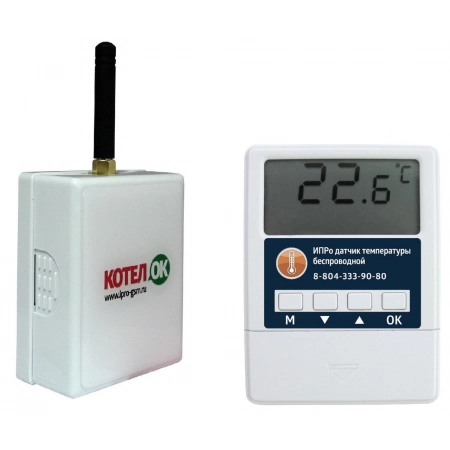 GSM сигнализация ИПРо Котел.ОК с беспроводным термодатчиком