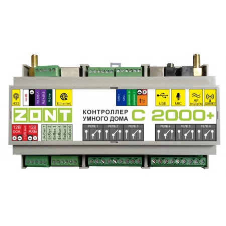 Контроллер умного дома MicroLine ZONT С-2000+