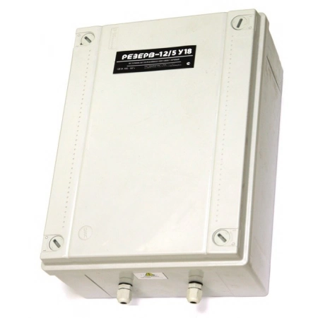 Источник вторичного электропитания резервированный МикроКомСервис Резерв 12/5У18 PRO КС