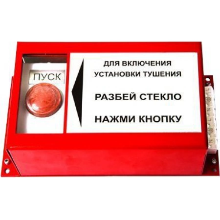 Пульт ручного запуска Гранит-Саламандра ПРЗ-30