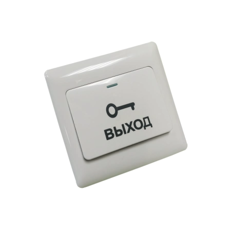 Кнопка выхода Alarmico AL-EXB2