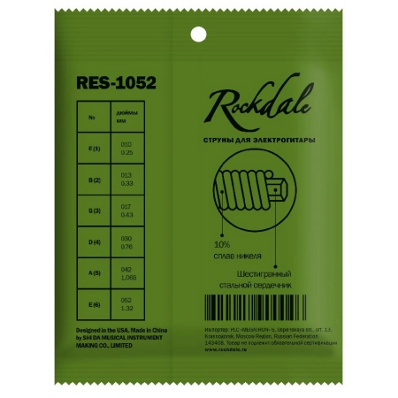Изображение 3 (Струны для электрогитары ROCKDALE RES-1052)