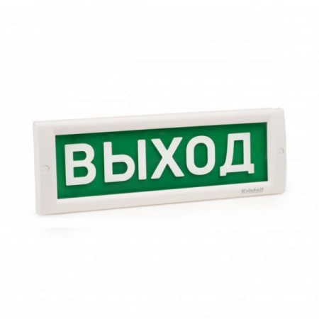 Оповещатель охранно-пожарный световой (табло) Электротехника и Автоматика КРИСТАЛЛ-24 НИ Порошок не входи