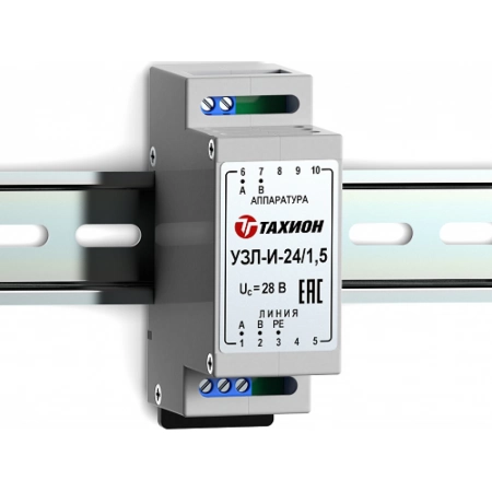 Устройство защиты линии интерфейса Тахион УЗЛ-И-24/1,5