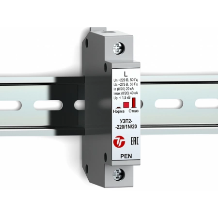 Устройство защиты линии интерфейса Тахион УЗП2-220/1N/20